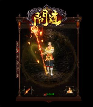 天龙八部盛世2单职业私服